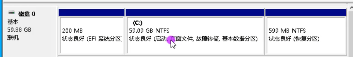 [系统教程]Win10专业版C盘扩容怎么做？