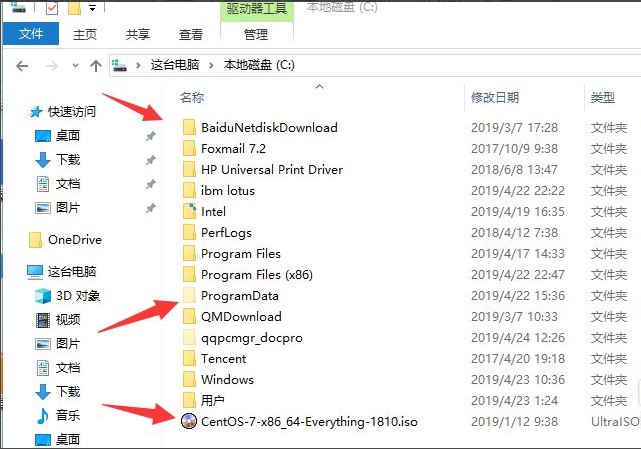 [系统教程]Win10如何深度清理c盘垃圾？系统深度清理c盘垃圾方法