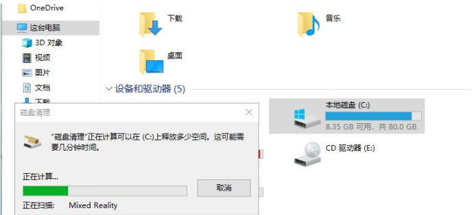 [系统教程]Win10如何深度清理c盘垃圾？系统深度清理c盘垃圾方法