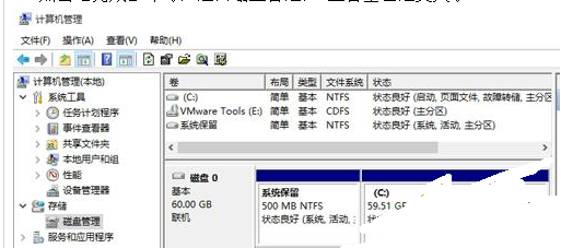 [系统教程]Win10专业版怎么把D盘空间分给C盘？