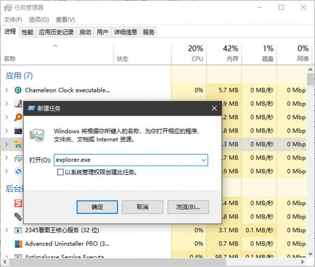 [系统教程]Win10专业版系统资源管理器出现停滞现象怎么办？