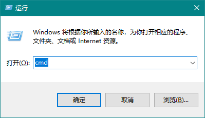 [系统教程]Win10 20H2系统如何使用cmd查看端口占用情况？