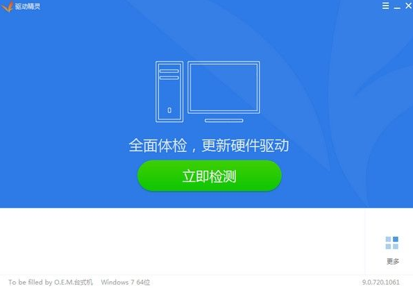 [系统教程]Win10专业版系统开机蓝屏什么原因造成的怎么解决？