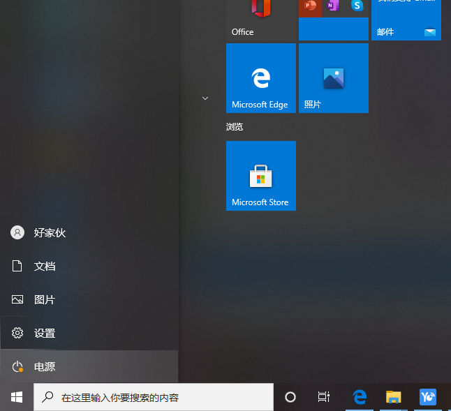 [系统教程]Win10电脑更新之后黑屏无法进入到电脑系统怎么办？