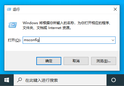 [系统教程]Win10电脑开机有三个系统选项怎么操作？