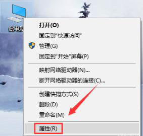 [系统教程]Win10电脑8g内存虚拟内存怎么设置？