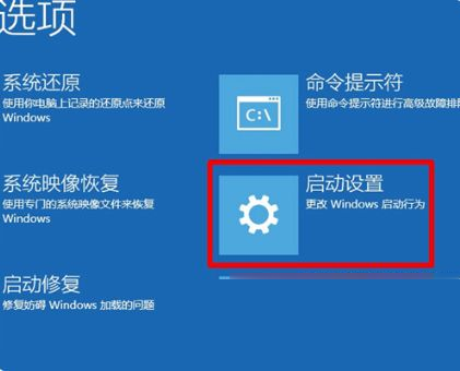 [系统教程]Win10电脑一直在欢迎界面怎么解决？