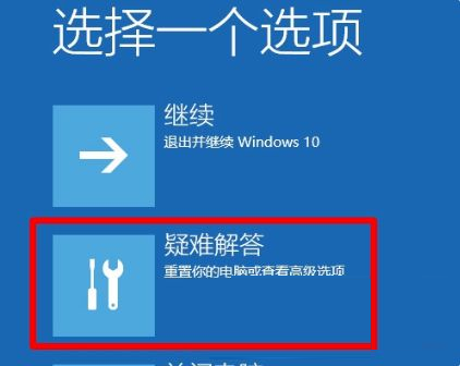 [系统教程]Win10电脑一直在欢迎界面怎么解决？