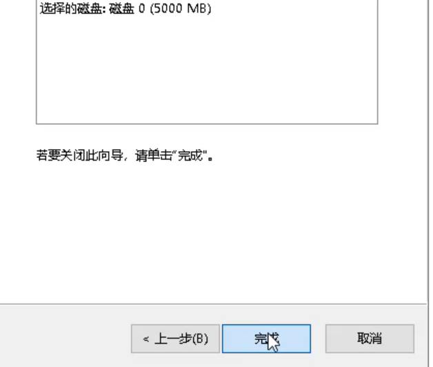 [系统教程]Win10专业版合并硬盘分区怎么做？