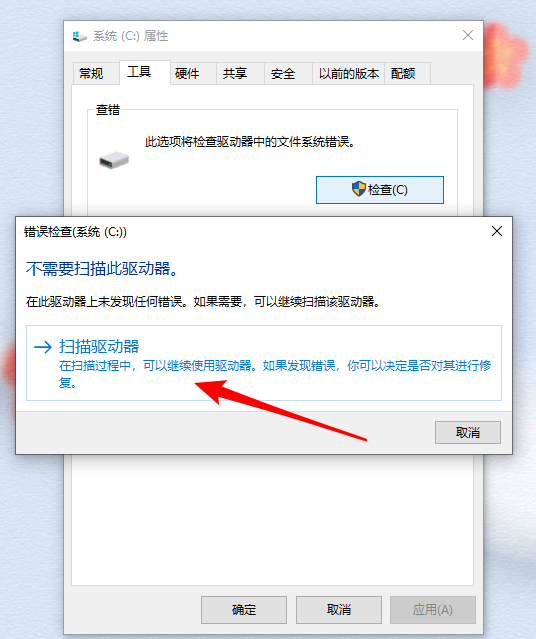 [系统教程]Win10重装系统后打开软件很卡怎么解决？