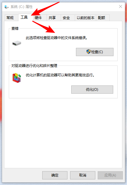 [系统教程]Win10重装系统后打开软件很卡怎么解决？