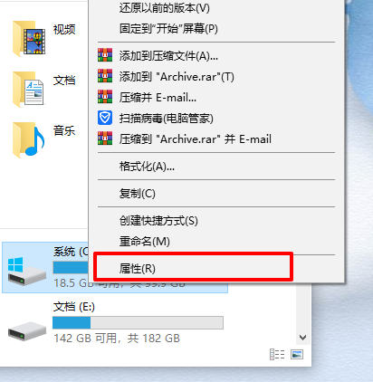 [系统教程]Win10重装系统后打开软件很卡怎么解决？