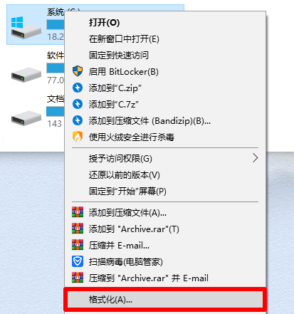 [系统教程]Win10重装系统后打开软件很卡怎么解决？