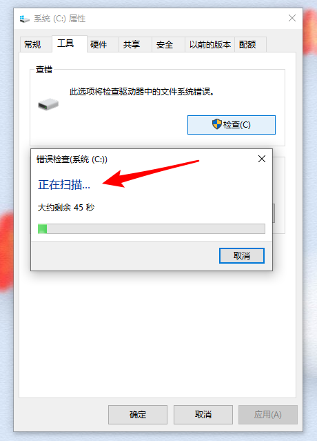 [系统教程]Win10重装系统后打开软件很卡怎么解决？