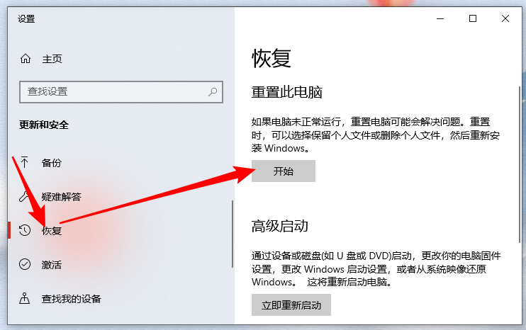 [系统教程]Win10重装系统后打开软件很卡怎么解决？