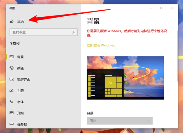 [系统教程]重装系统Win10后为何要安装驱动？重装系统Win10都需要下载什么驱动