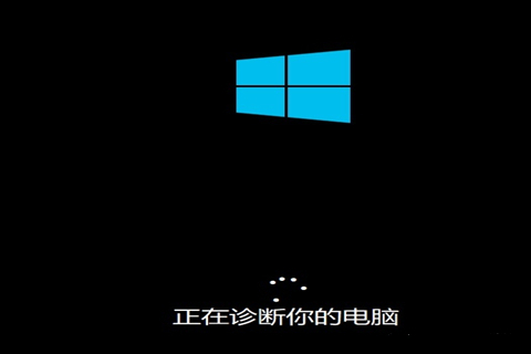 [系统教程]Win10专业版更新失败无法进入系统怎么办？