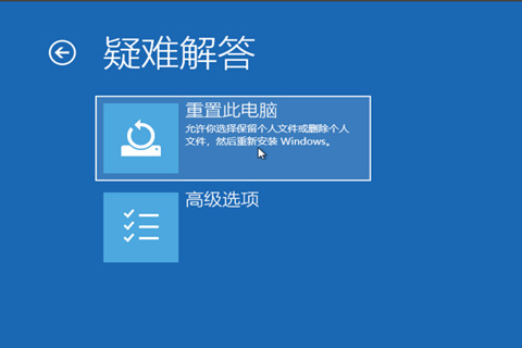 [系统教程]Win10专业版更新失败无法进入系统怎么办？