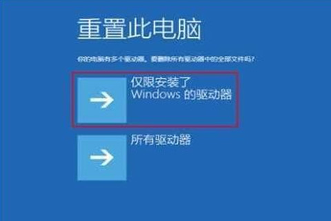 [系统教程]Win10专业版更新失败无法进入系统怎么办？