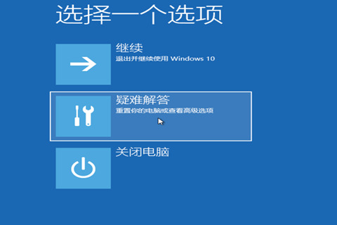 [系统教程]Win10专业版更新失败无法进入系统怎么办？