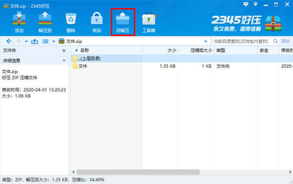 [系统教程]Win10加密内容以便保护数据无法勾选怎么办？