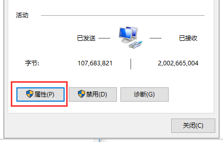 [系统教程]Win10专业版出现0x80070035找不到网络路径怎么解决？