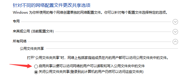 [系统教程]Win10专业版出现0x80070035找不到网络路径怎么解决？