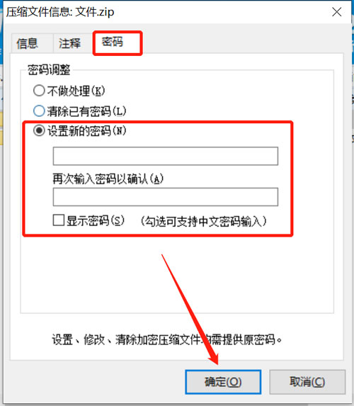 [系统教程]Win10加密内容以便保护数据无法勾选怎么办？