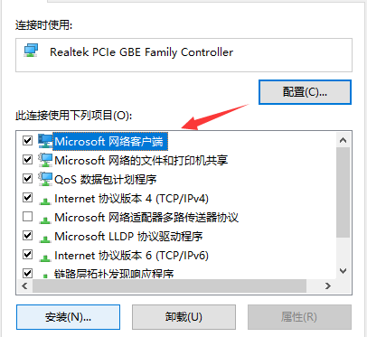 [系统教程]Win10专业版出现0x80070035找不到网络路径怎么解决？