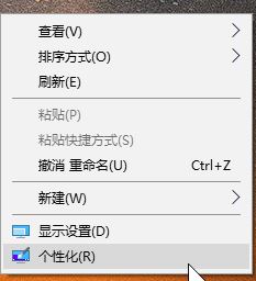 [系统教程]Win10专业版节电模式黑屏怎么解除？