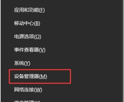 [系统教程]Win10专业版找不到Wlan选项如何解决？