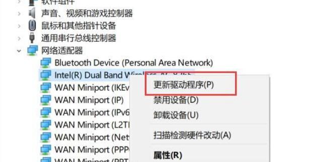 [系统教程]Win10专业版找不到Wlan选项如何解决？