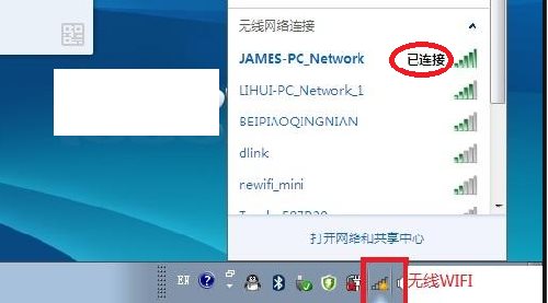 [系统教程]Win10专业版怎么投屏到电视？