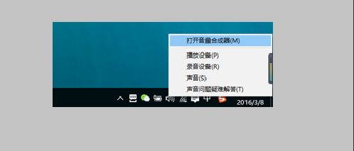 [系统教程]Win10专业版怎么投屏到电视？