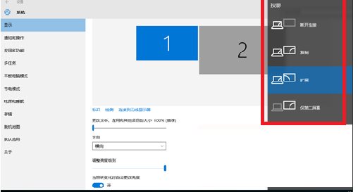 [系统教程]Win10专业版怎么投屏到电视？