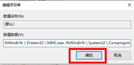 [系统教程]Win10explorer.exe怎么修复？Win10explorer.exe修复方法