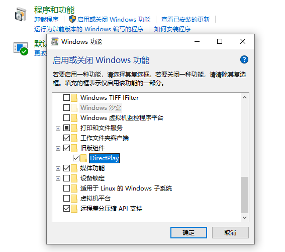 [系统教程]Win10系统怎么玩Win7游戏？Win10系统玩Win7游戏的方法