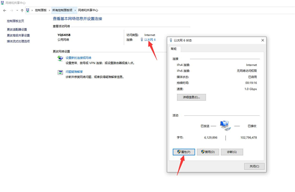 [系统教程]Win10专业版安装Steam后提示无法联网更新怎么办？