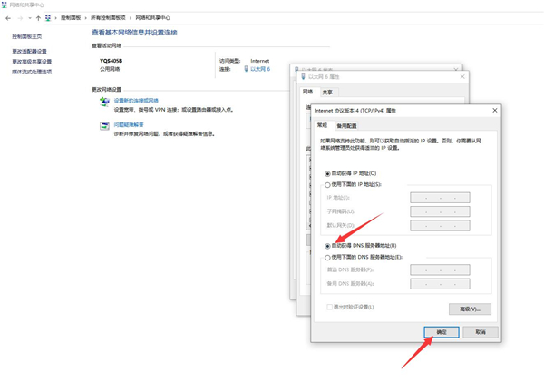 [系统教程]Win10专业版安装Steam后提示无法联网更新怎么办？