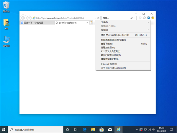 [系统教程]Win10由于无法验证发布者所以被系统阻止怎么解决？