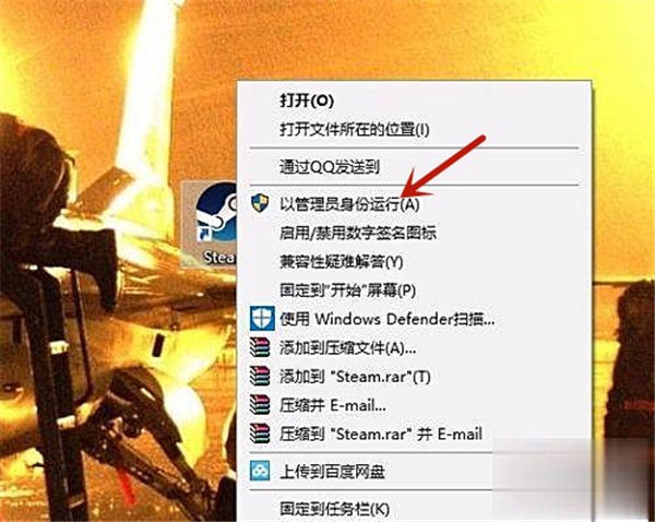 [系统教程]Win10专业版安装Steam后提示无法联网更新怎么办？