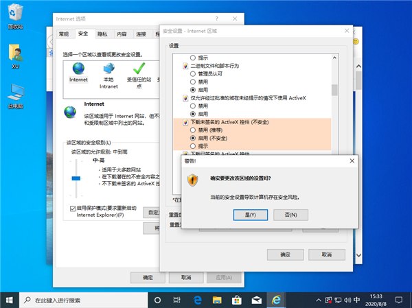 [系统教程]Win10由于无法验证发布者所以被系统阻止怎么解决？