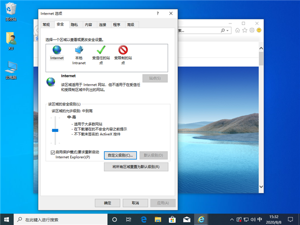 [系统教程]Win10由于无法验证发布者所以被系统阻止怎么解决？