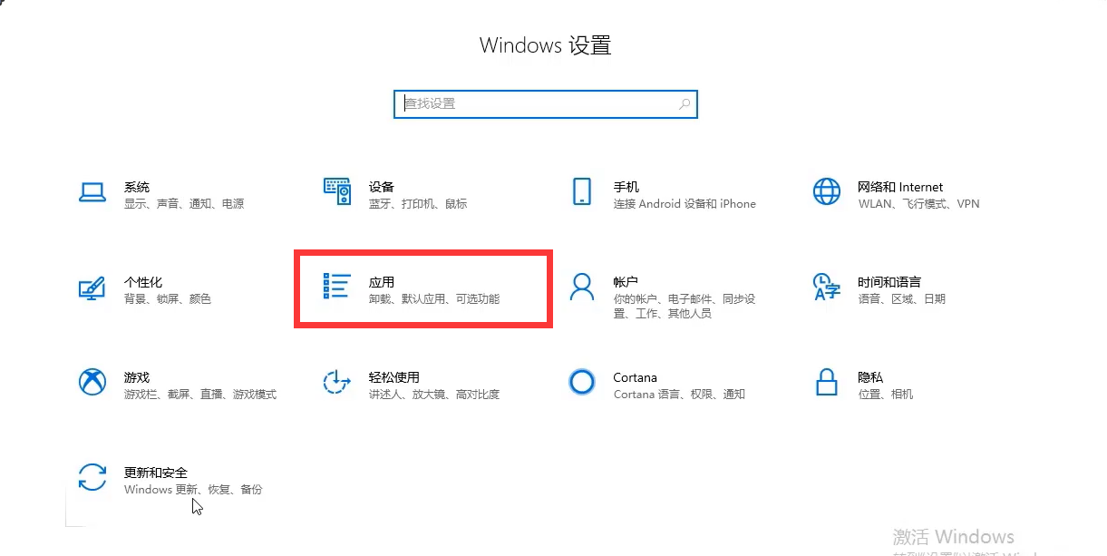 [系统教程]Win10专业版系统应用商店无法打开怎么回事？