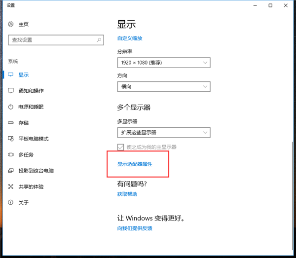 [系统教程]Win10如何看电脑显卡型号？电脑怎么看显卡参数？