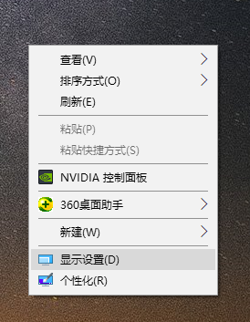 [系统教程]Win10如何看电脑显卡型号？电脑怎么看显卡参数？