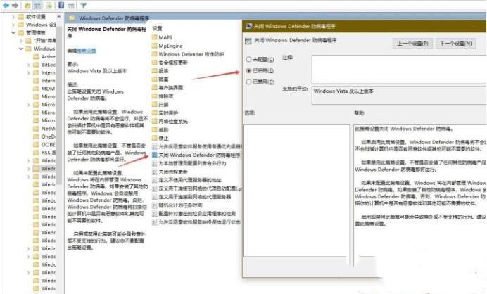 [系统教程]Win10下载修改器总是被当成病毒自动删除了怎么办？