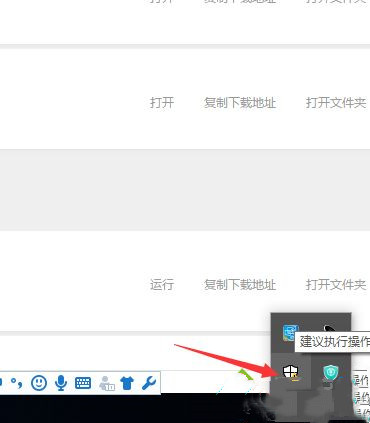 [系统教程]Win10下载修改器总是被当成病毒自动删除了怎么办？