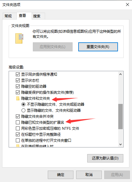 [系统教程]Win10专业版系统文件夹选项在哪里？