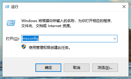 [系统教程]Win10专业版开机黑屏时间比较长能处理嘛？